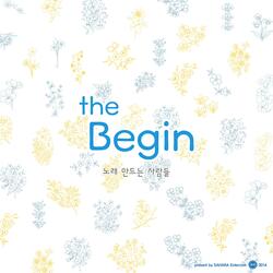 어제 안녕 내일 안녕