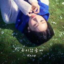 Never Melt Away (Inst.)