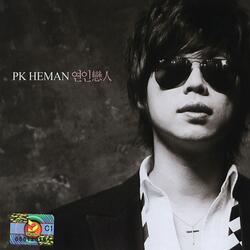 Getting Married (Feat. Ahn Chehyun)