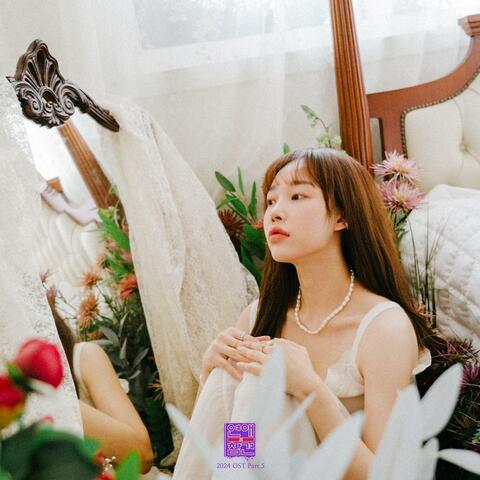 Love Interference 2024 (Original Television Soundtrack), Pt. 5