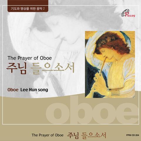 The Prayer of Oboe (Pauline Music)