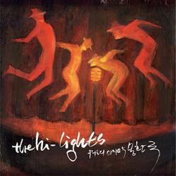 The Last Song (feat. 불대갈)