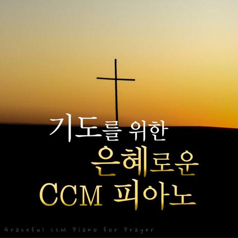 Graceful CCM Piano for Prayer
