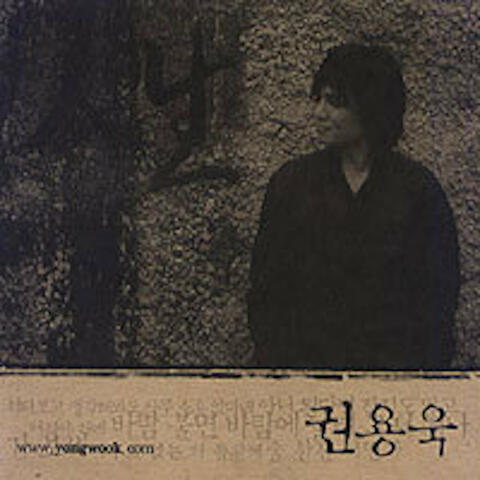 인생 2
