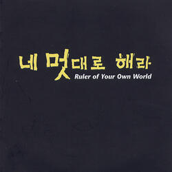 꿈을 꾼 후에
