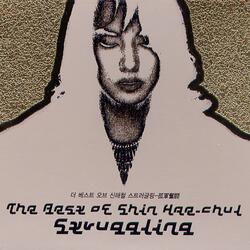 Machine Messiah