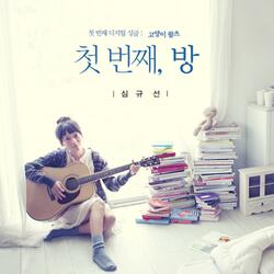 고양이 왈츠