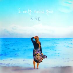 I only need you (feat. YouSarang)