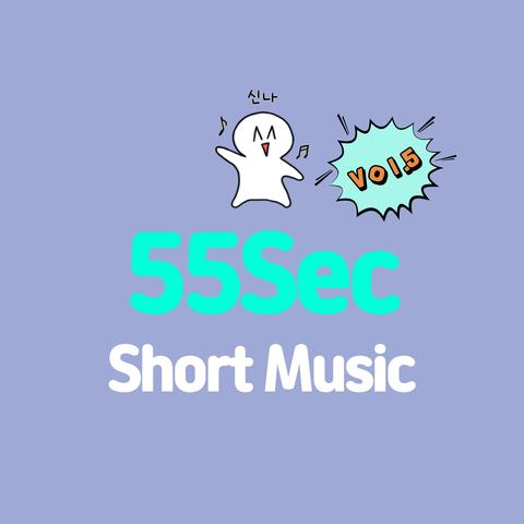 쇼츠음악 Vol.5