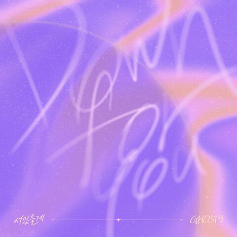 Down for you