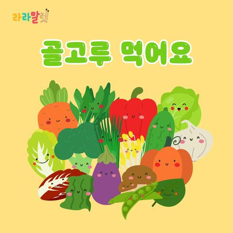 Let's Eat Veggies