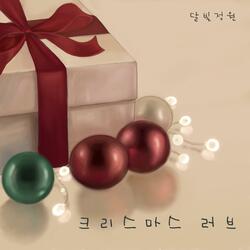CHRISTMAS LOVE