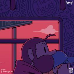 with you (feat. Sailboat)