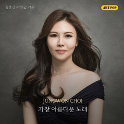The Most Beautiful Song (With Orch.)