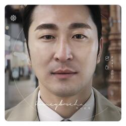 Below Zero (feat. Kwon min san)