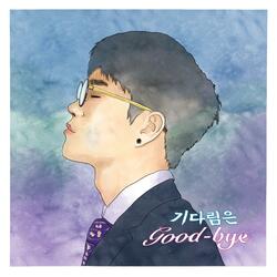 Waiting is over (feat. JUNG EUNSUNG)