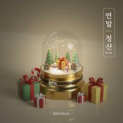 Thx To (feat. Escapearth, kimbendol, DH YUN)