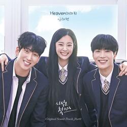 Heaven(2023)