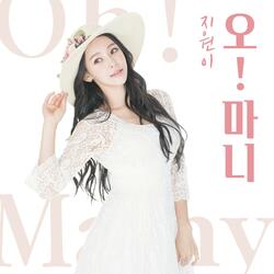 OH!MANY