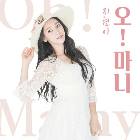 OH!MANY