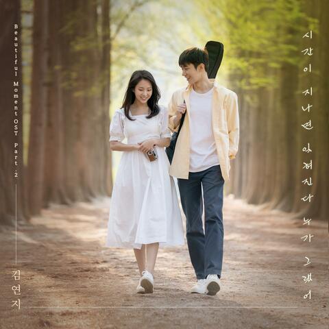 Someone Said Time Make Me Forget The Love Soon (From "Beautiful Moment" [Original Soundtrack]), Pt.2