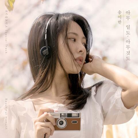 Nothing (From "Beautiful Moment" [Original Soundtrack] Special Track)