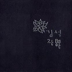 바람이 불어오는 곳