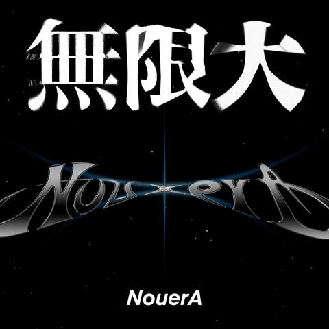 MU