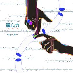 centrifugal