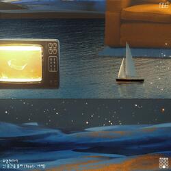 Why I always want more? (feat. Yumewanaii, Saebyuk)