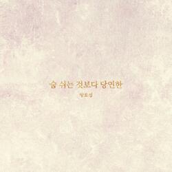 More than Everything