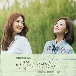 너라서