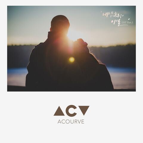 The worst break-up in my life (Original Television Soundtrack), Pt. 1