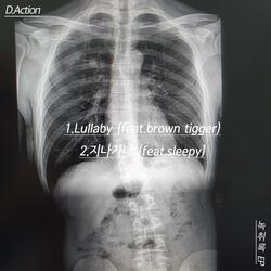Lullaby (feat. Brown Tigger)