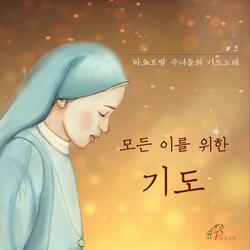 By the Light of Salvation