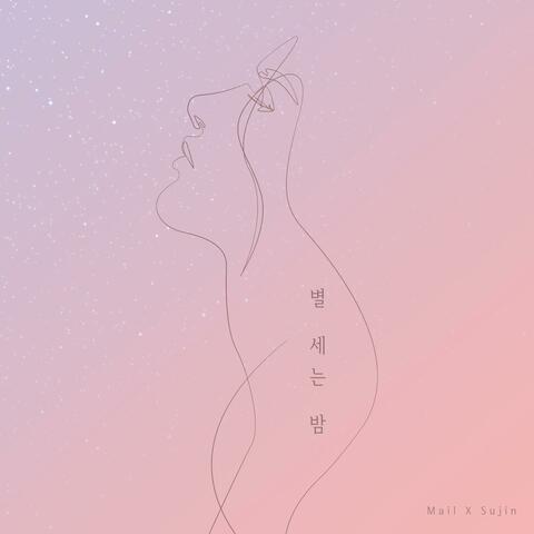 Stary Night
