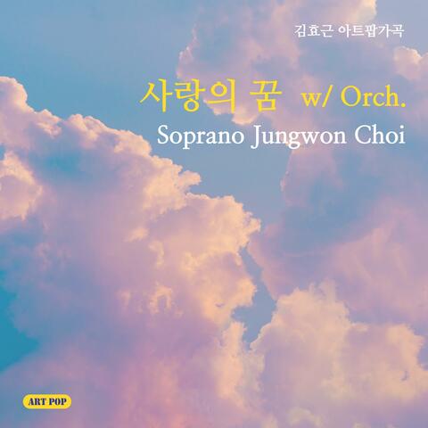 Dream Of Love w/orch.