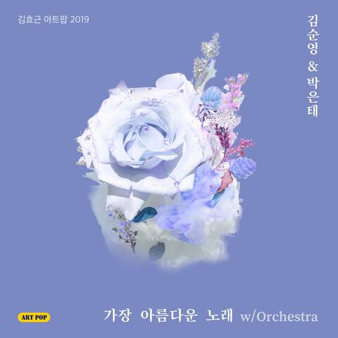 The Most Beautiful Song w/Orchestra