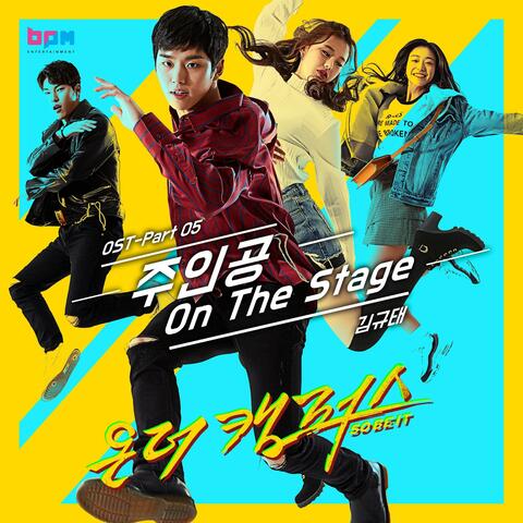 On The Campus - So BE It (Original Soundtrack), Pt. 5