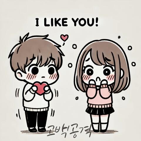 Confession Attack