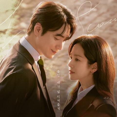 Always be with you (From "Love Scout" : Original Soundtrack)