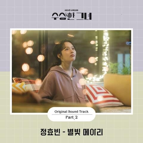 Who Is She (Original Soundtrack) Part.2