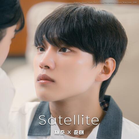 Kiss Code: Life (Original Soundtrack) Part. 3