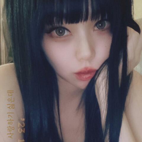I don’t want to love