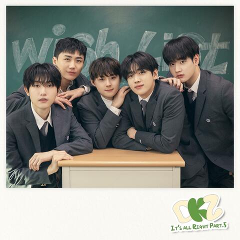 DKZ Year End Project Song ′It′s All Right Part.5′