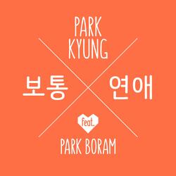Ordinary Love (Feat. Park Boram)