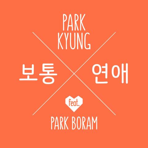 Ordinary Love (Feat. Park Boram)