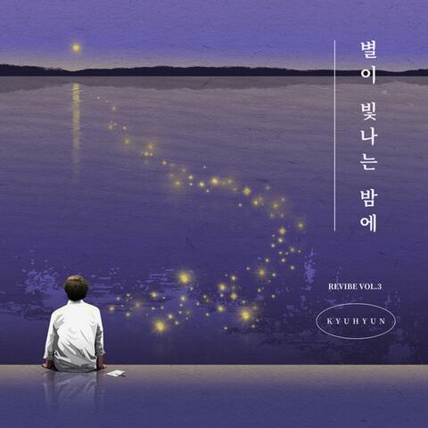 On A Starry Night (REVIBE, Vol. 3)