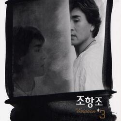 아담의 이름으로