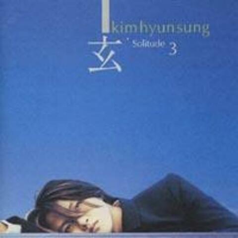 현` Solitude 3